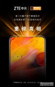 ֹеڶͷAxon 30 Proȫ׷3Dṹ