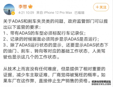 룺ADASɲʧ ܲſ3ܵҪ